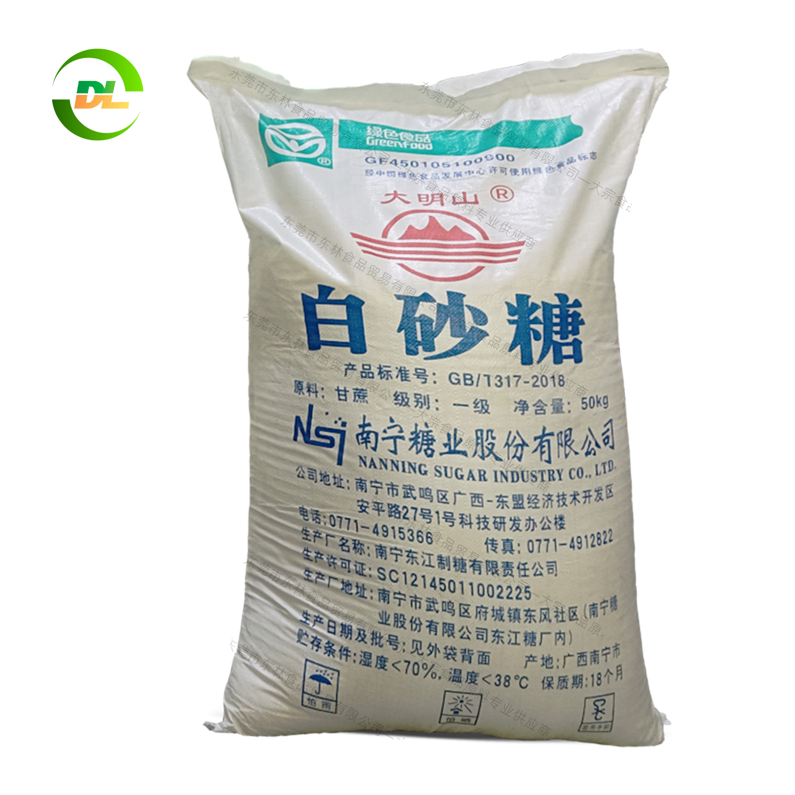 大明山白砂糖50kg